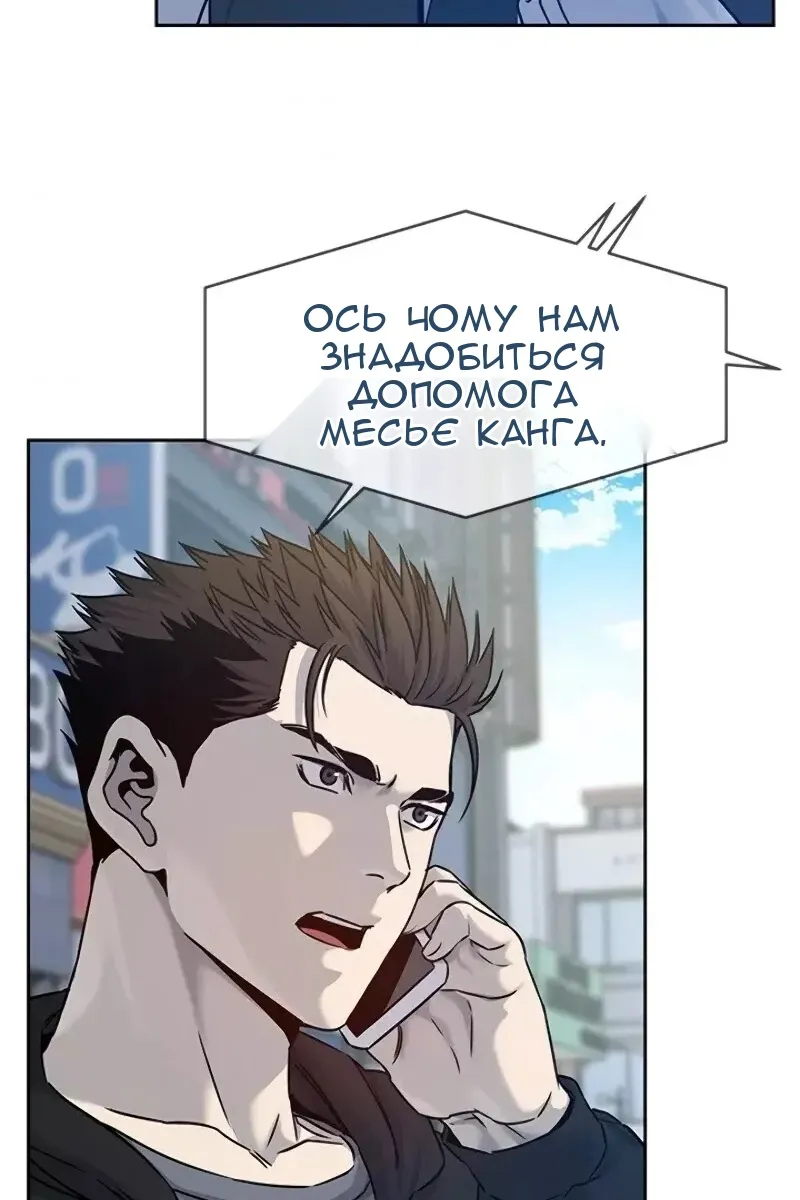 Сторінка 11
