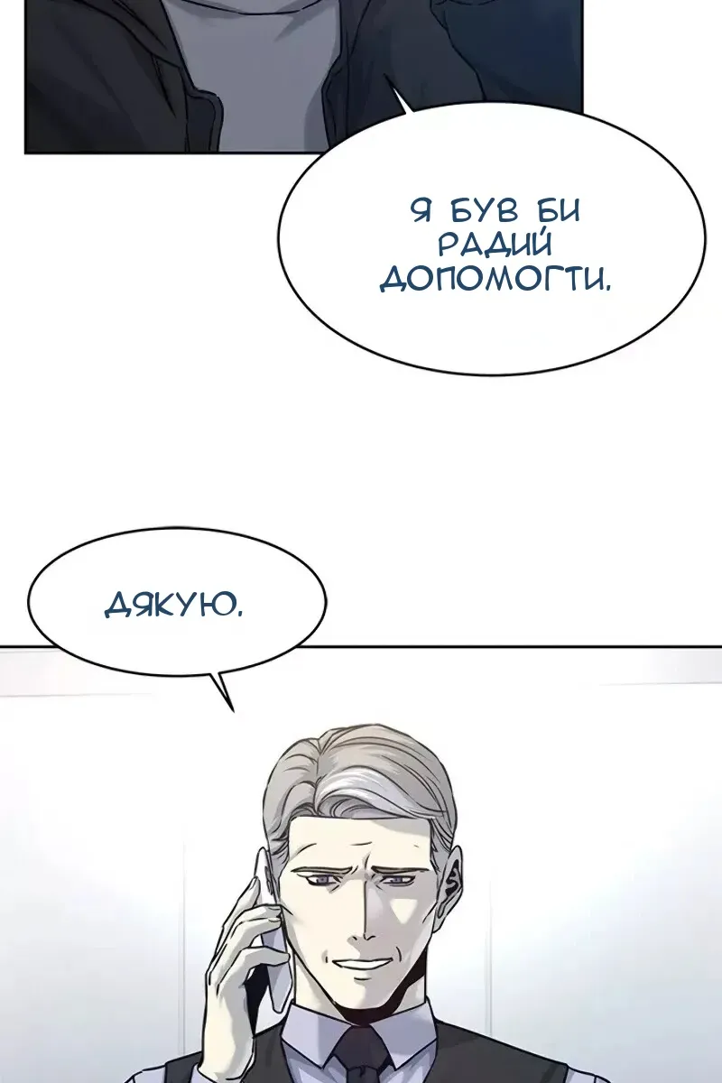 Сторінка 12