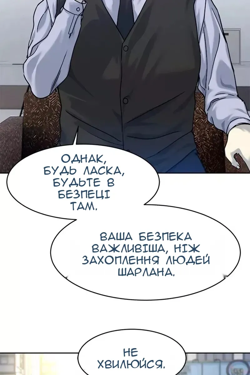 Сторінка 13