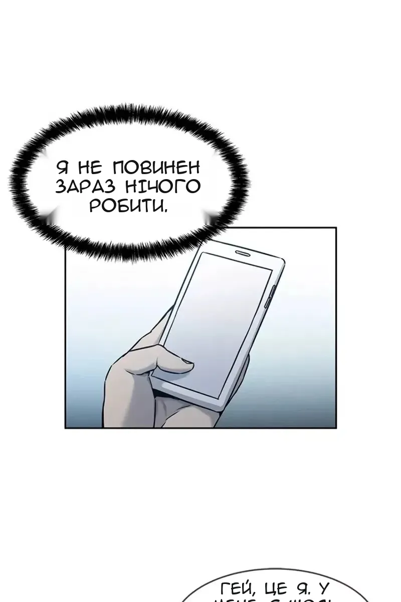 Сторінка 18