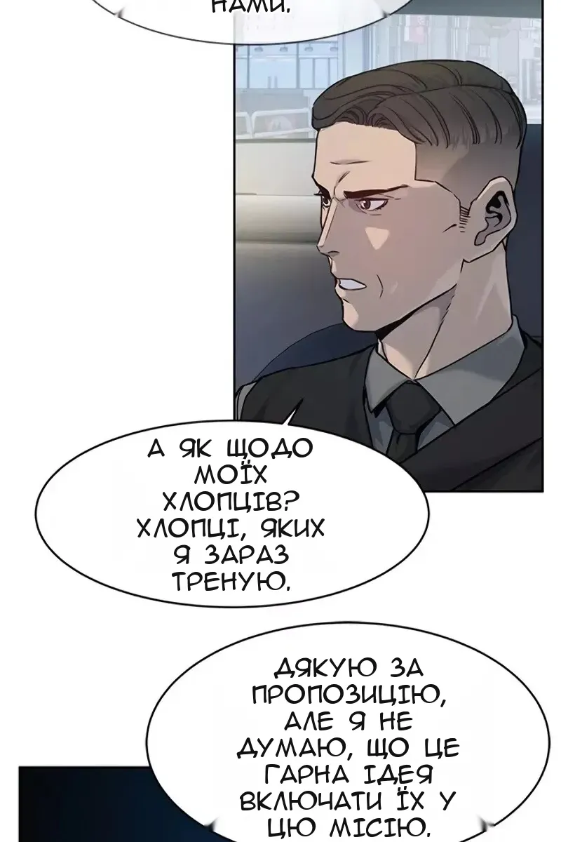 Сторінка 24