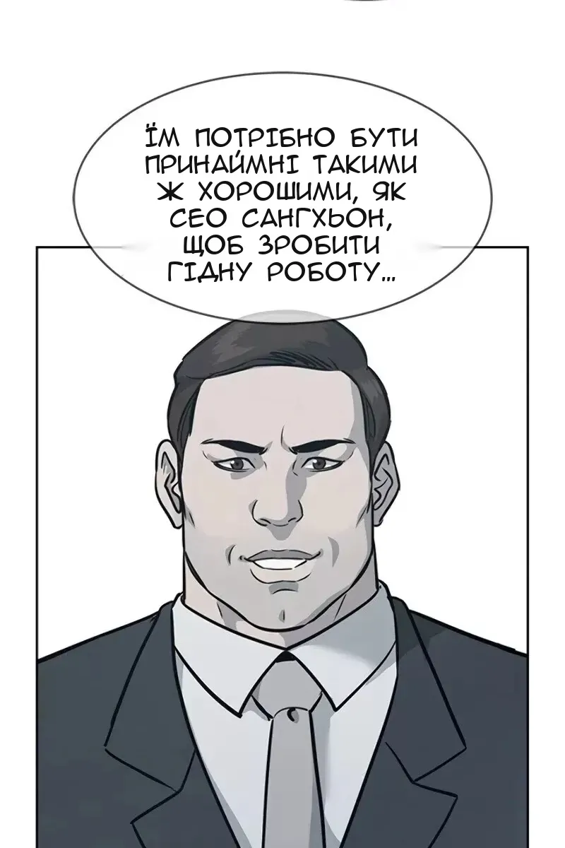 Сторінка 27