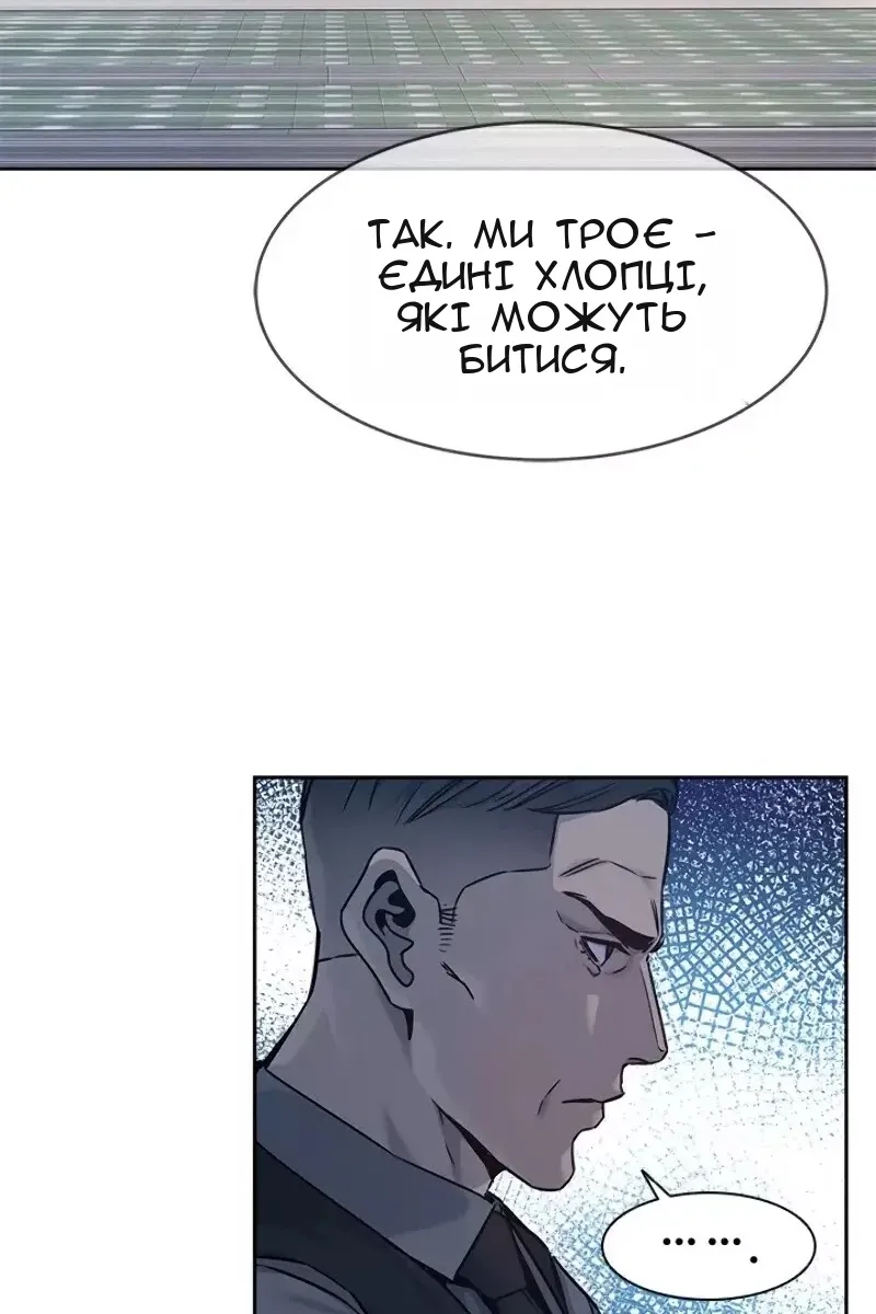 Сторінка 29