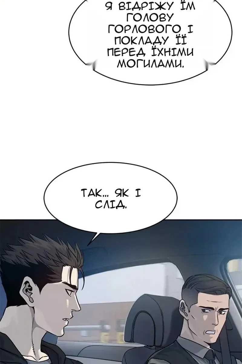 Сторінка 33