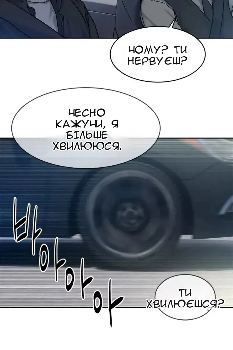 Сторінка 34