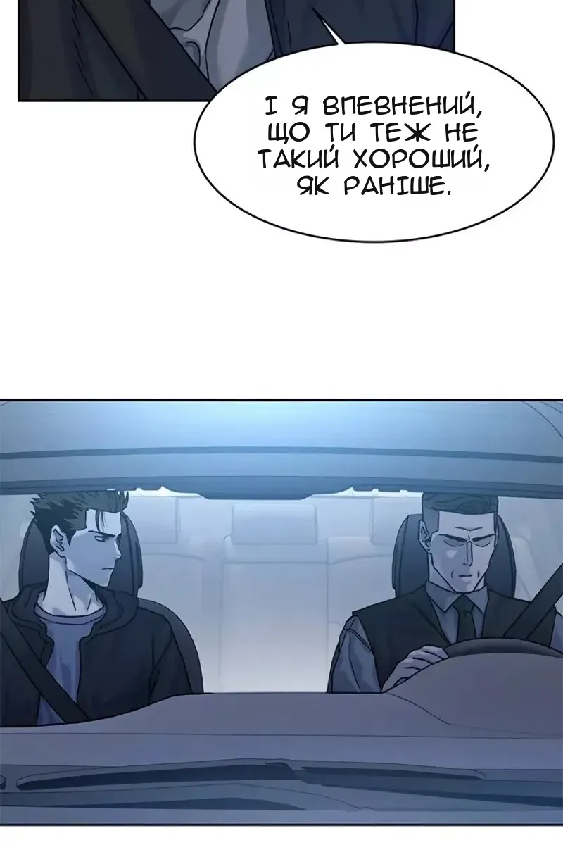 Сторінка 36