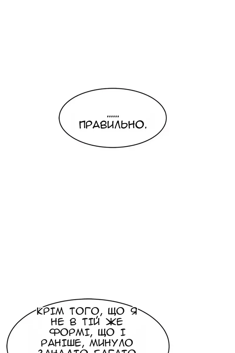 Сторінка 37