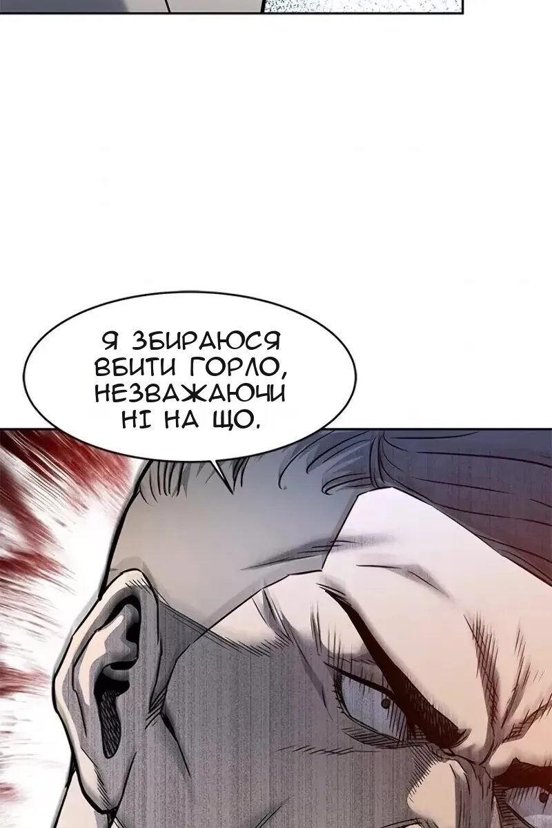 Сторінка 40