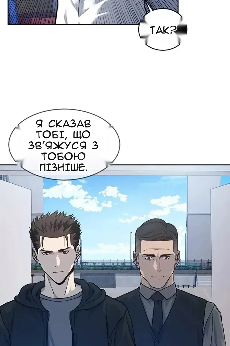 Сторінка 47