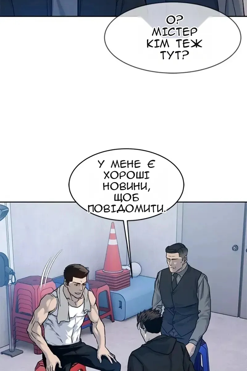 Сторінка 48