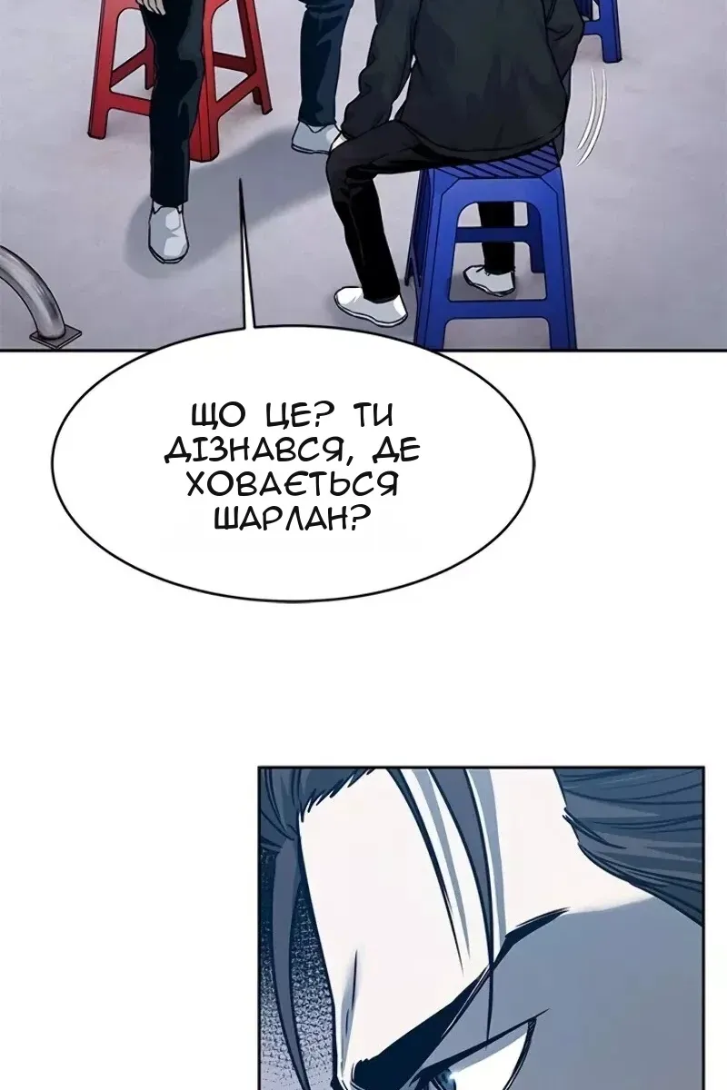 Сторінка 49