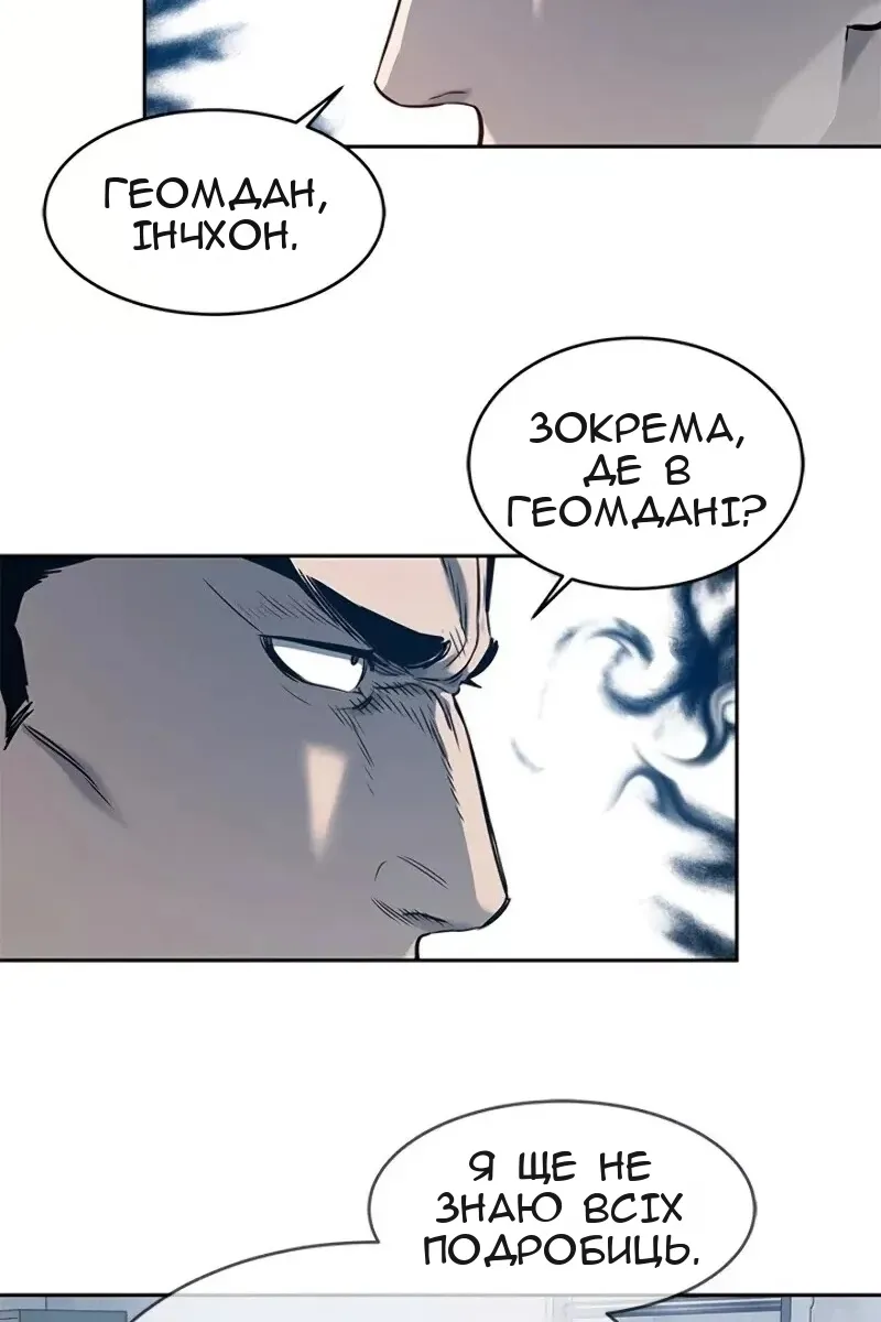 Сторінка 53