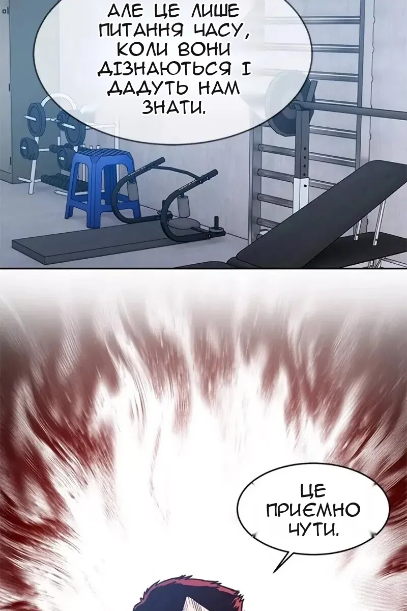 Сторінка 54