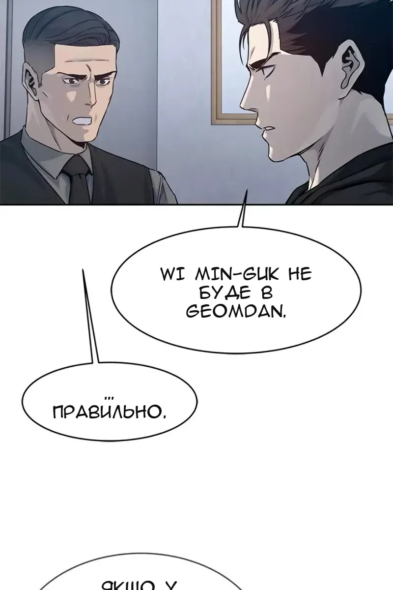 Сторінка 58