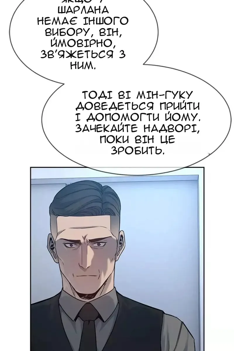 Сторінка 59