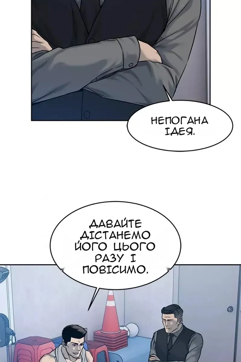 Сторінка 60