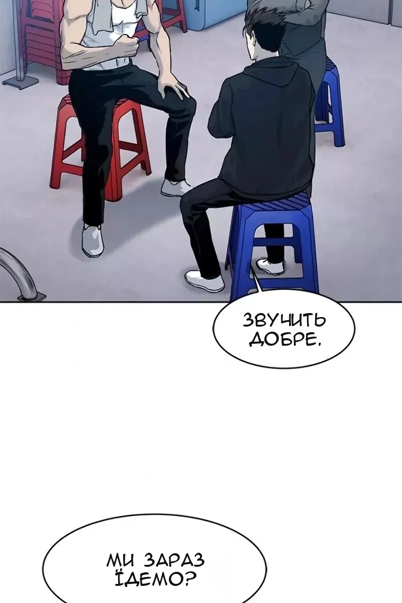 Сторінка 61