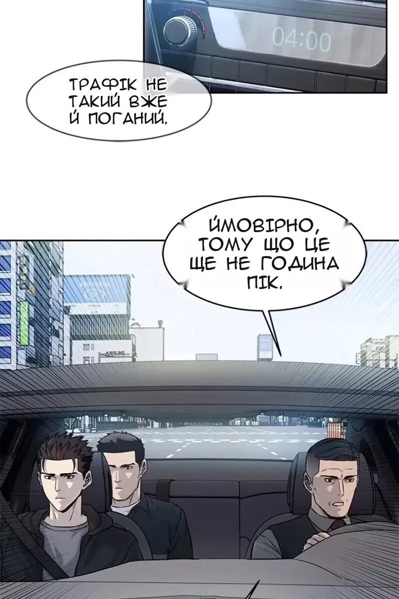 Сторінка 65