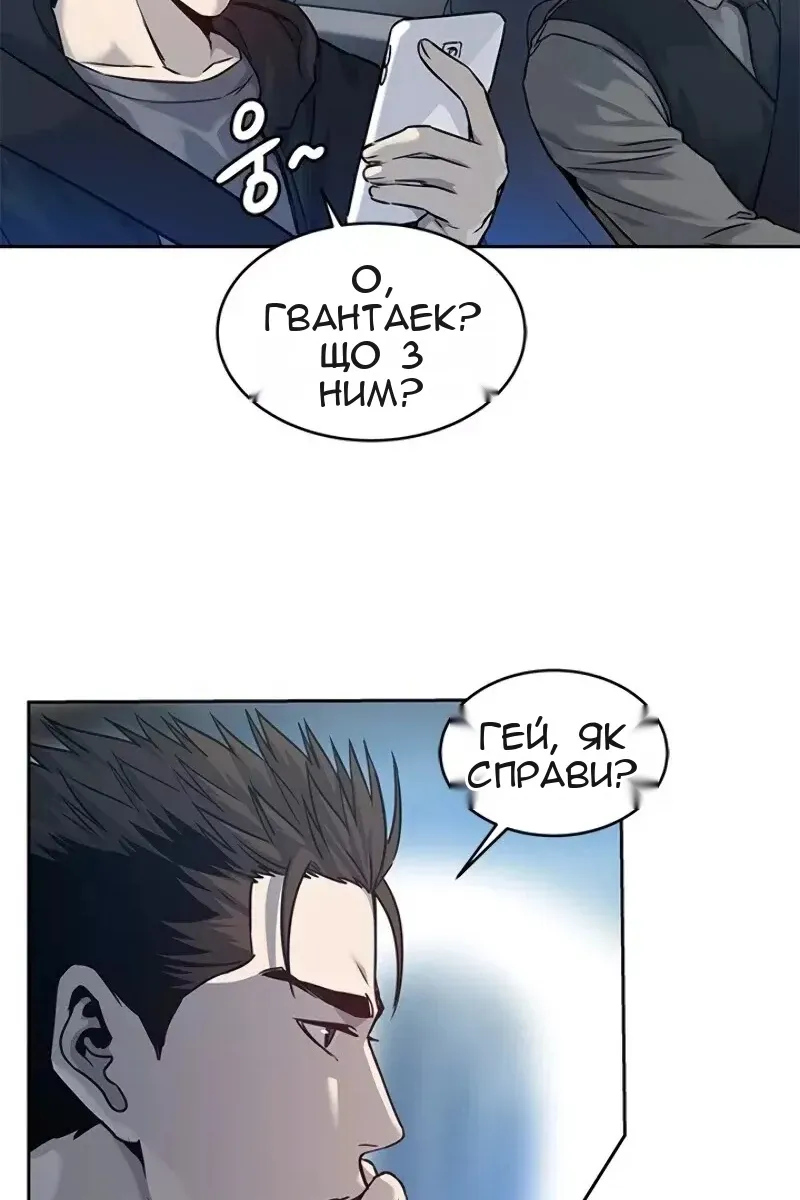 Сторінка 67