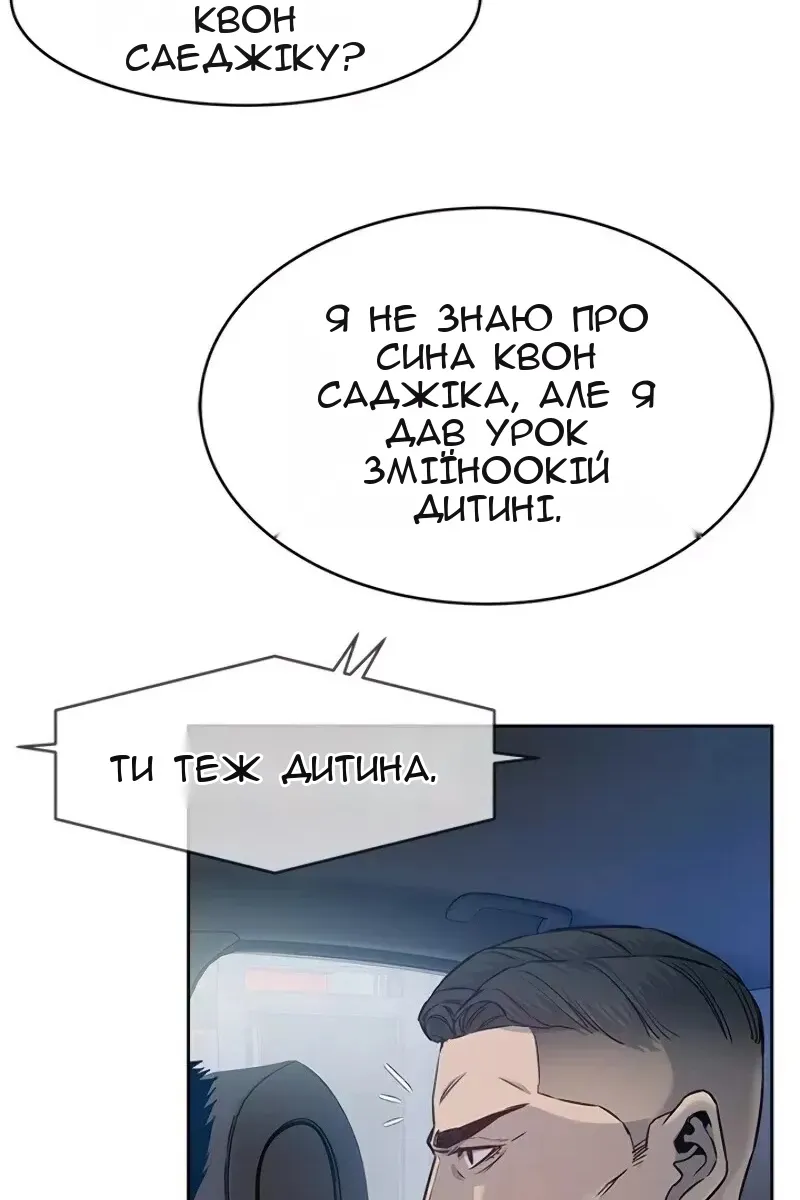 Сторінка 69