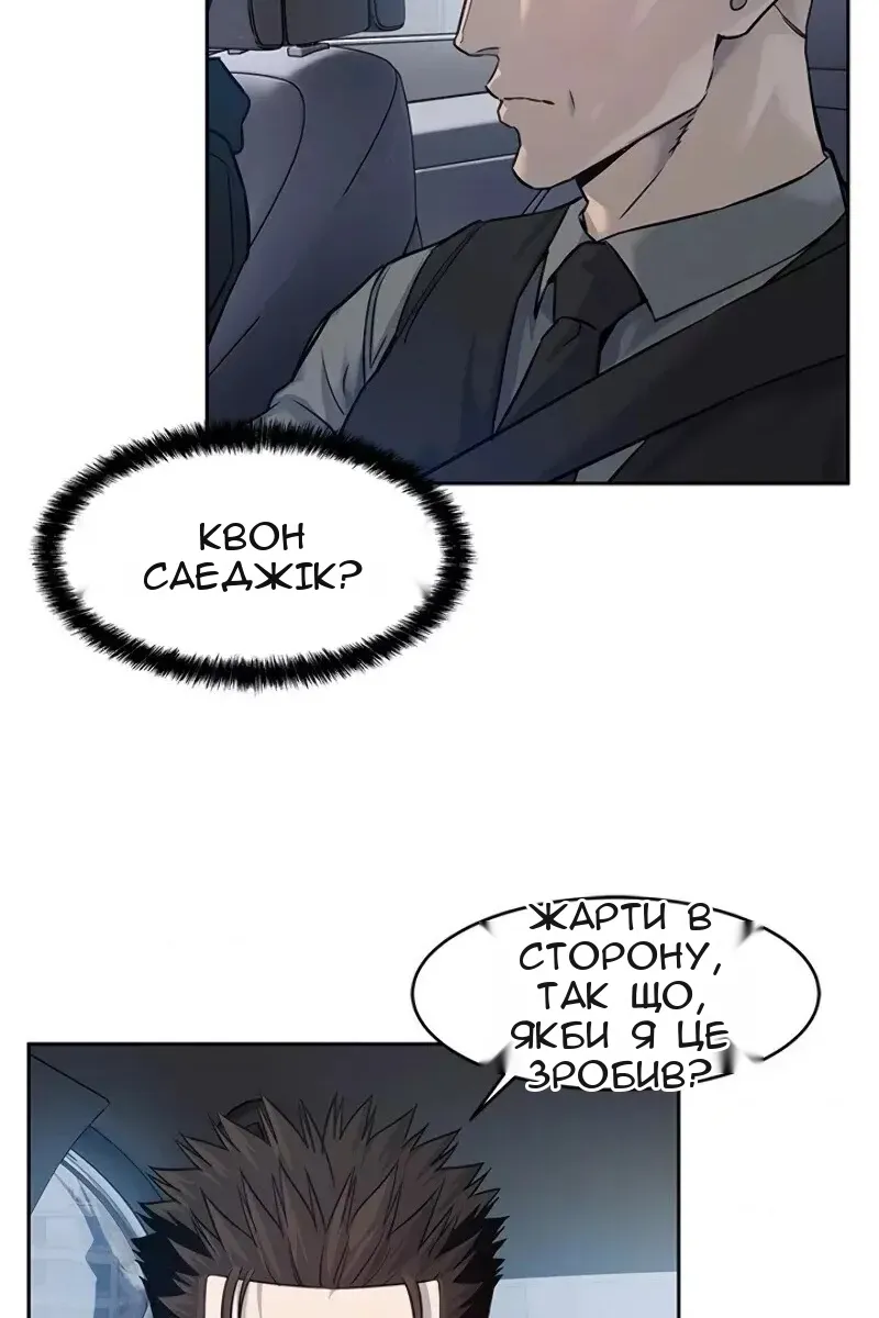 Сторінка 70