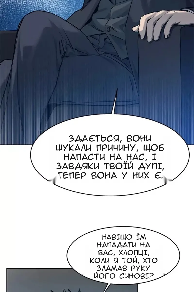 Сторінка 73
