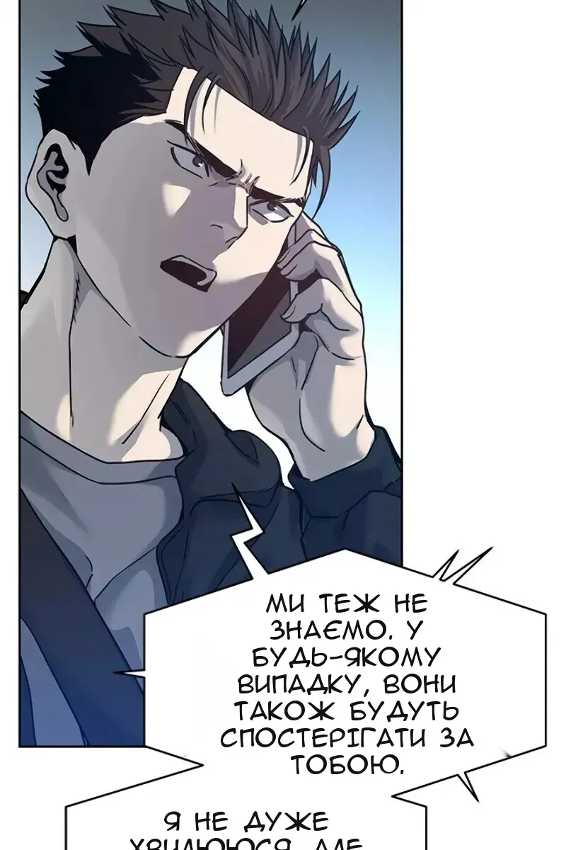 Сторінка 74