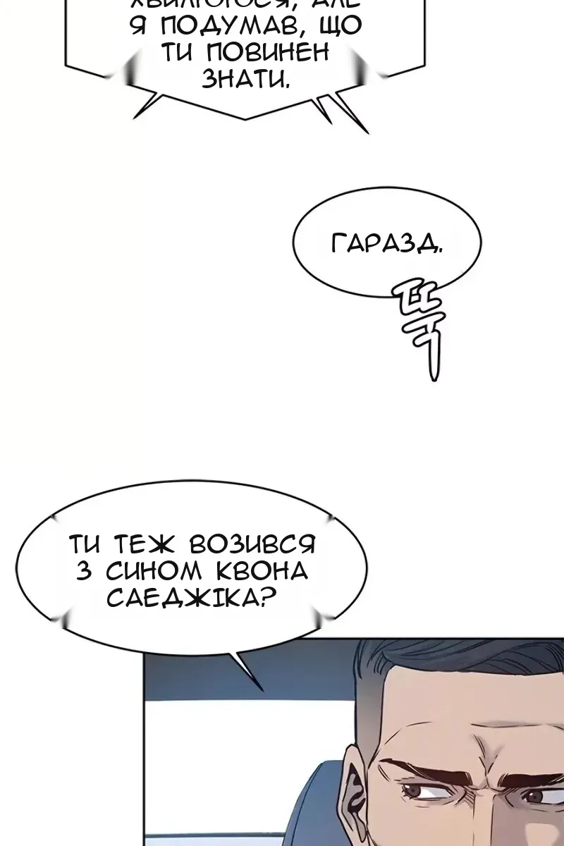 Сторінка 75