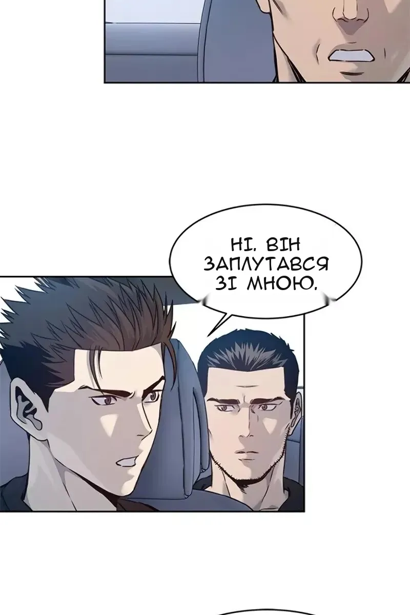 Сторінка 76