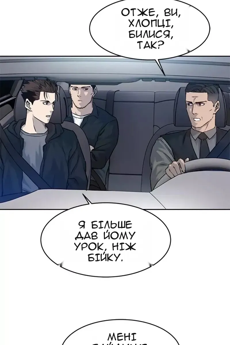 Сторінка 77