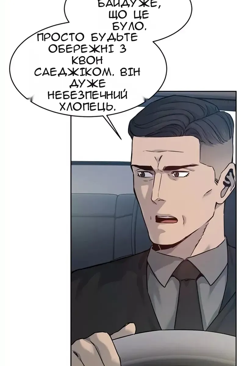 Сторінка 78