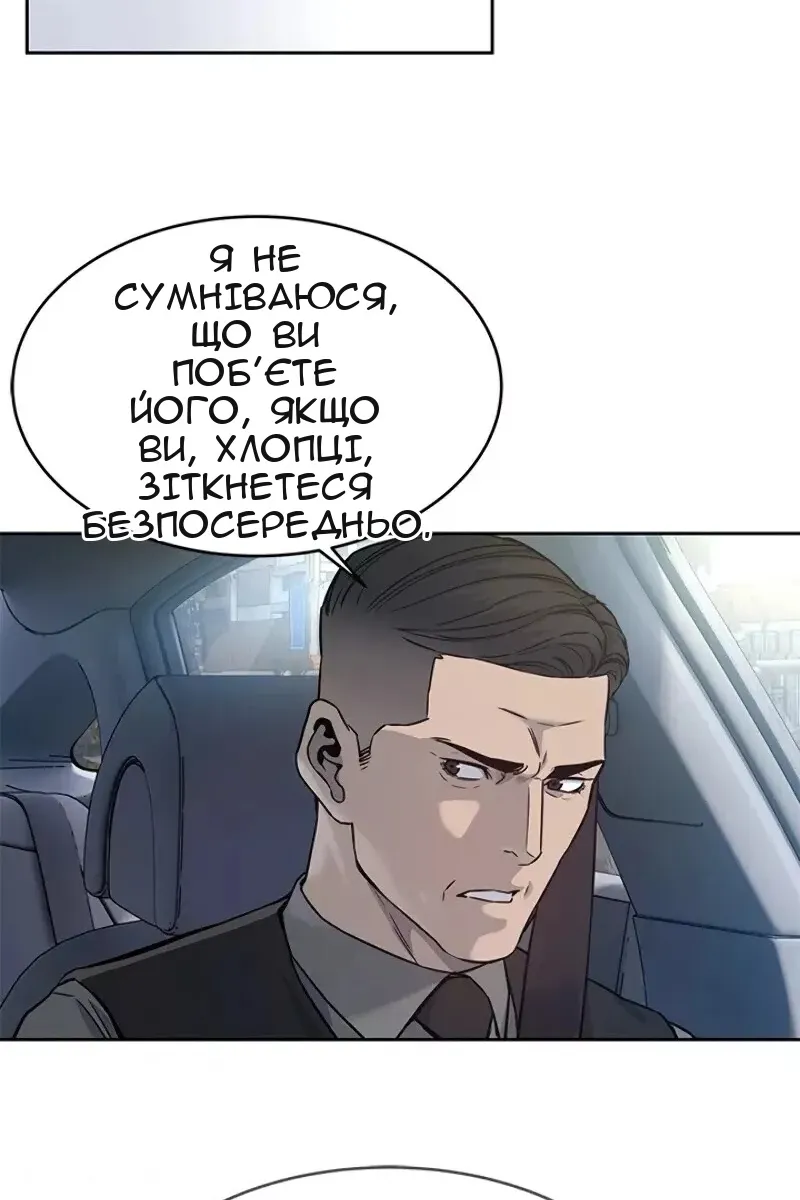 Сторінка 80