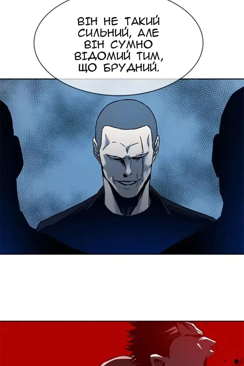 Сторінка 81