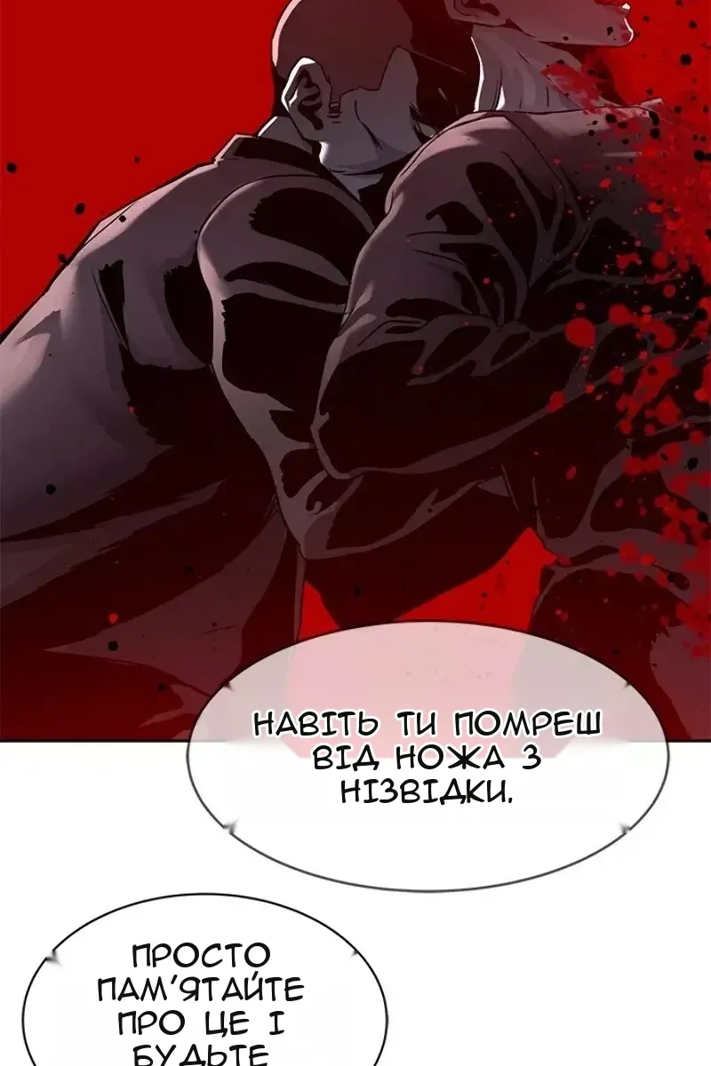 Сторінка 82