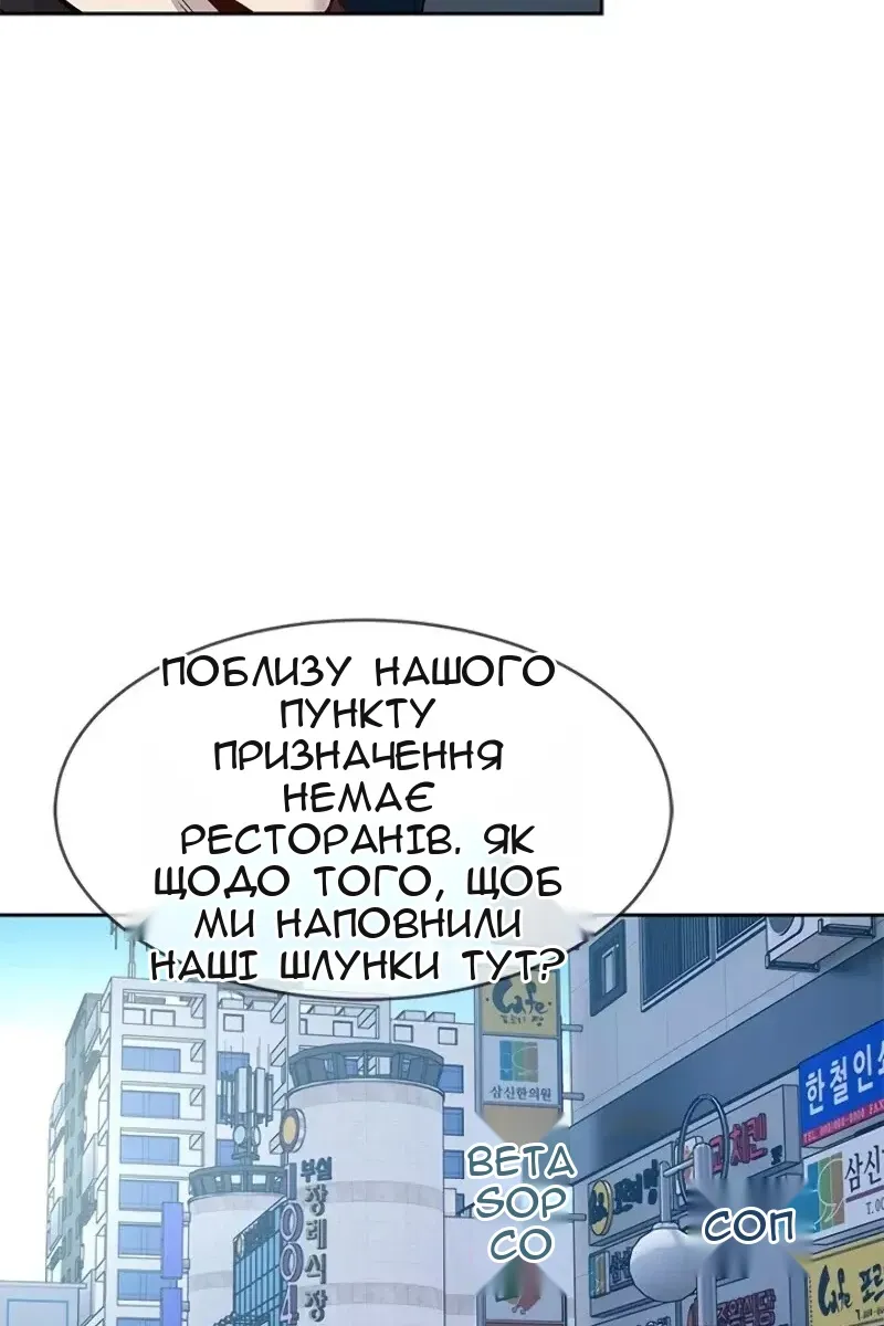 Сторінка 84