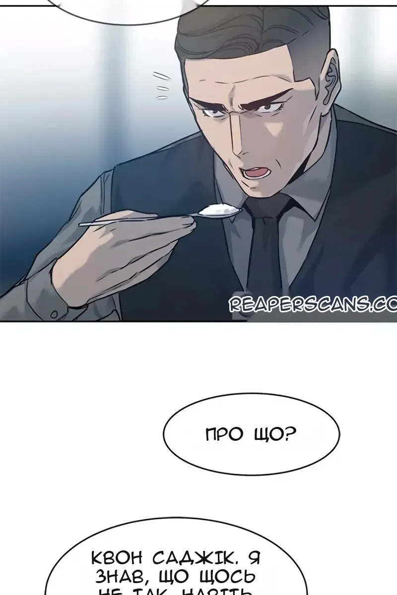 Сторінка 89