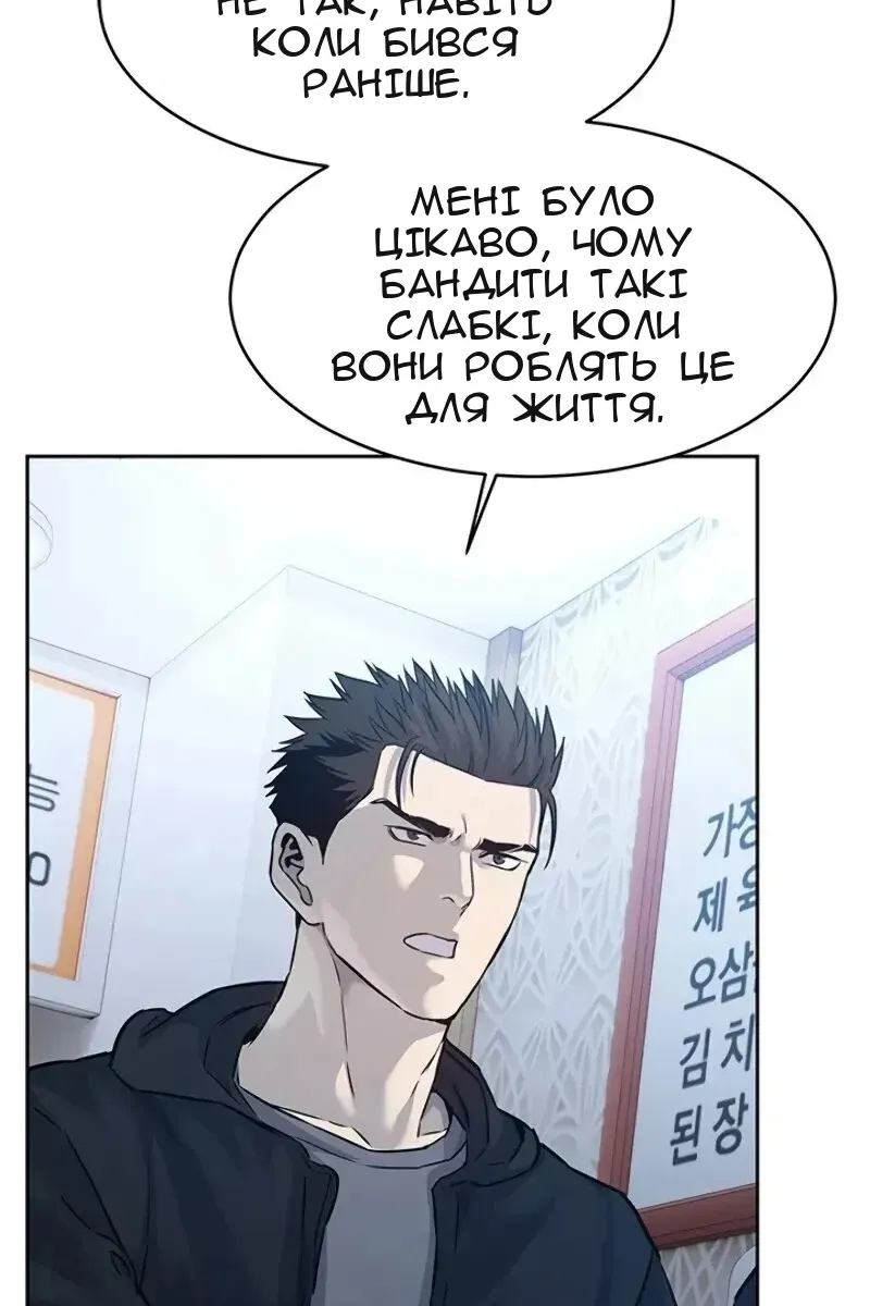 Сторінка 90