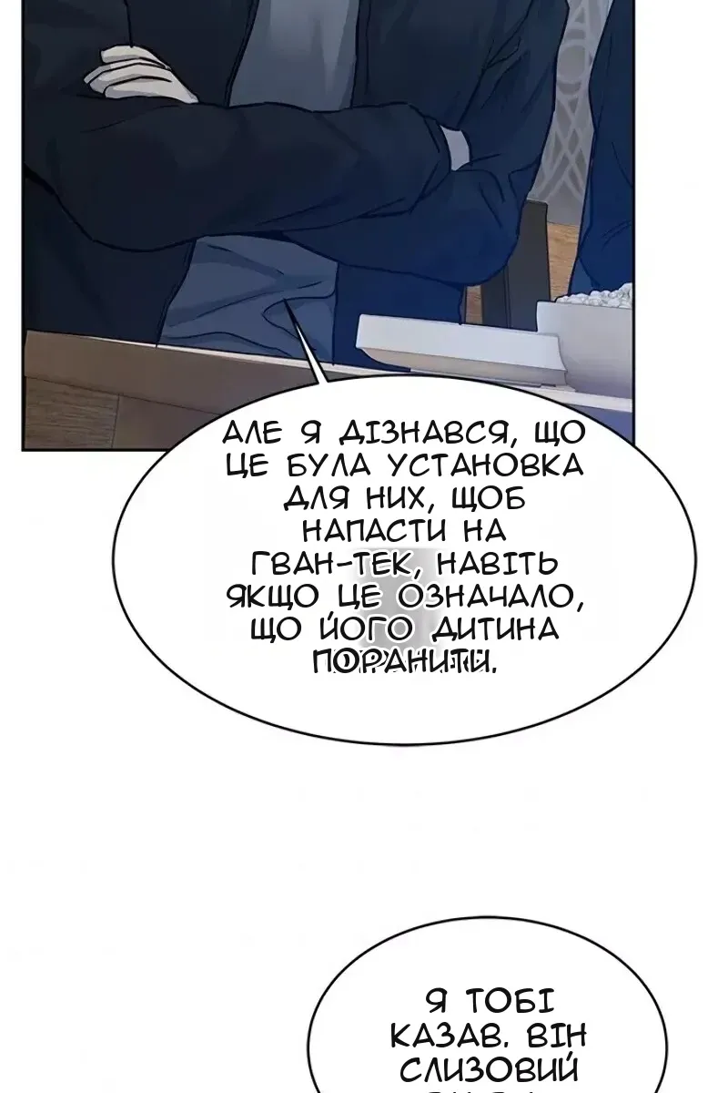 Сторінка 91