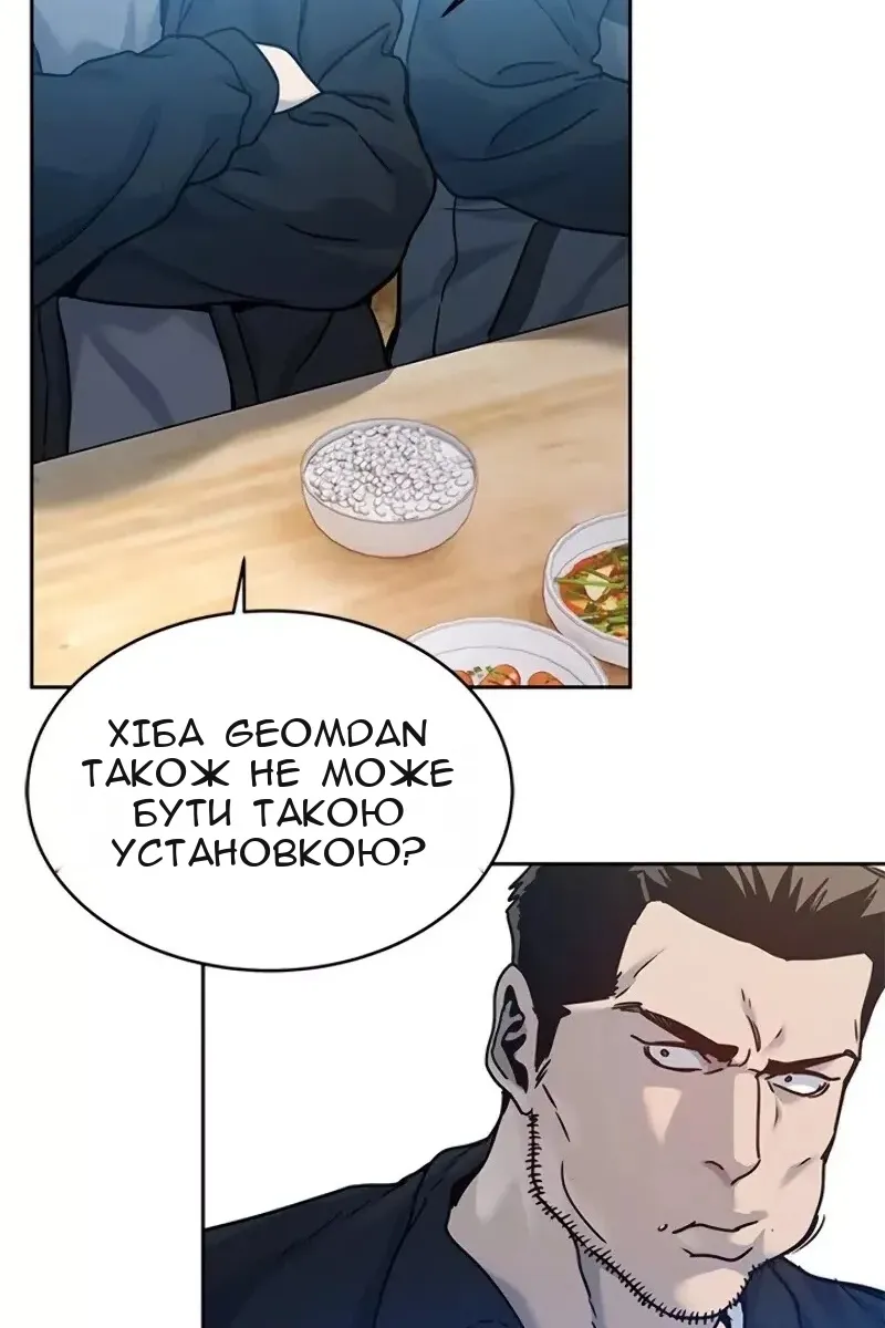 Сторінка 93