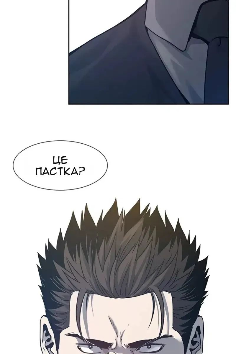 Сторінка 95