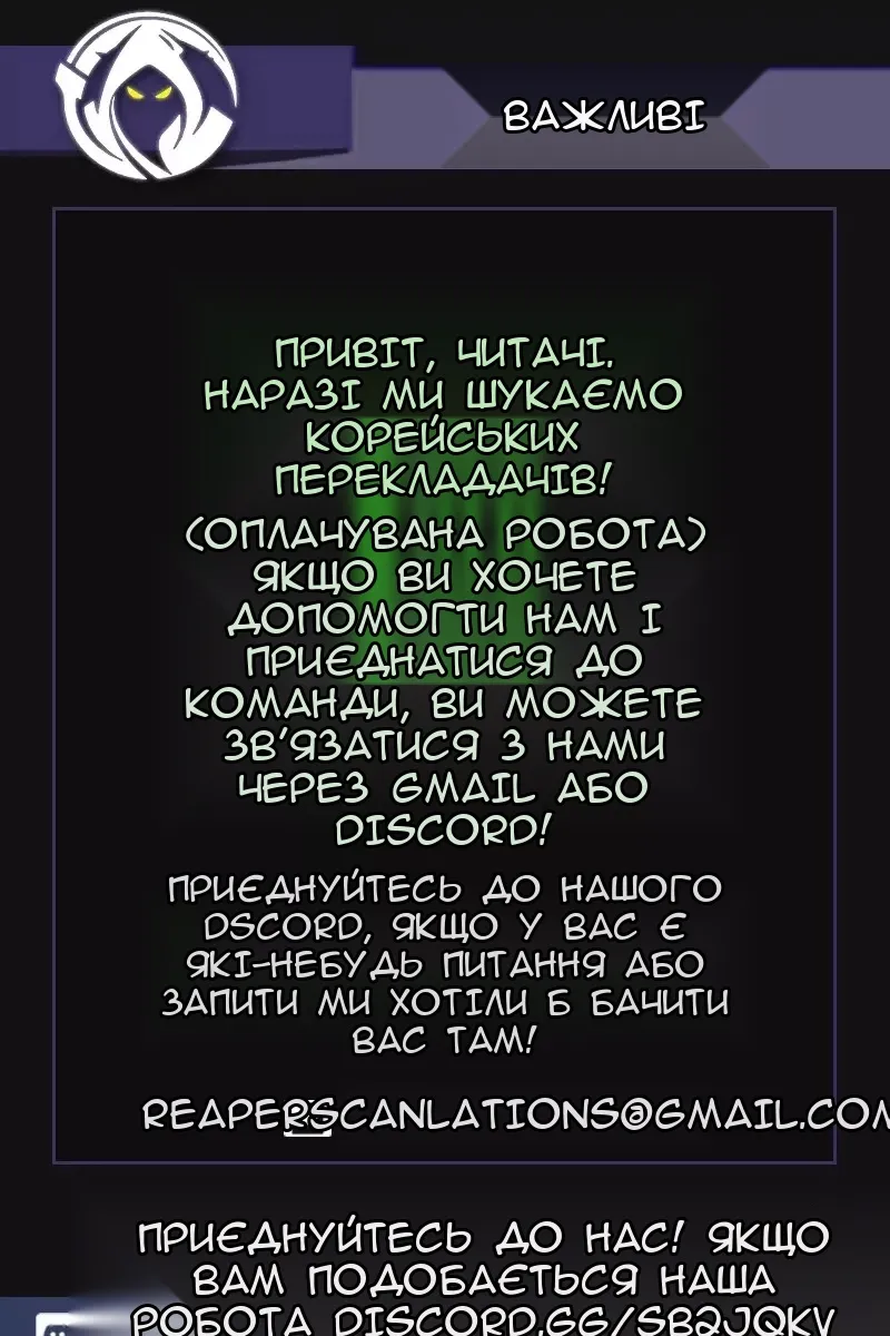 Сторінка 97