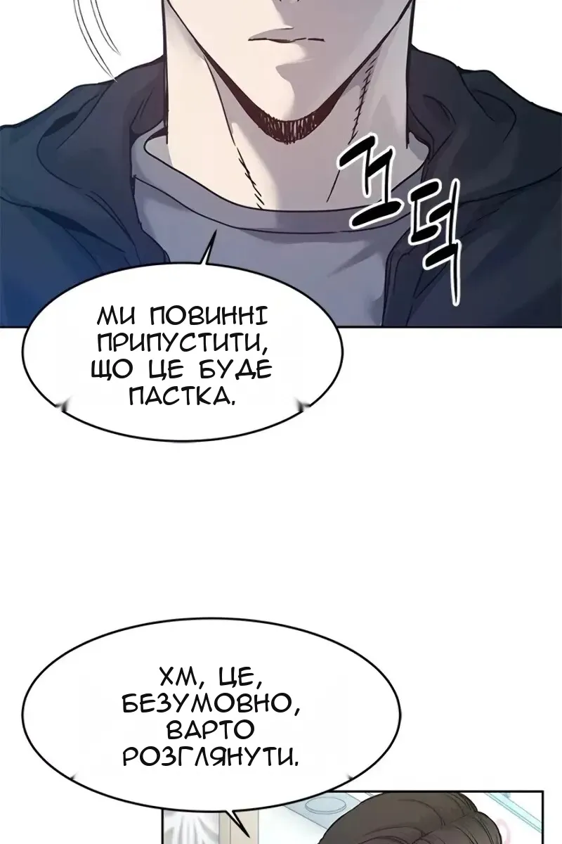 Сторінка 4