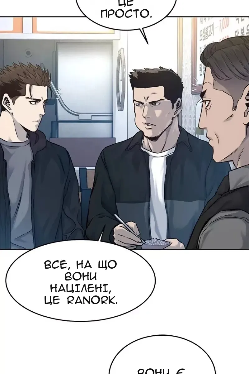 Сторінка 6