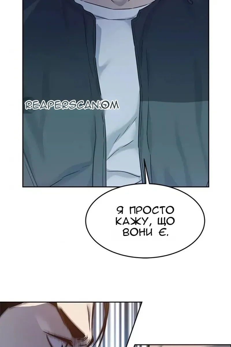 Сторінка 10
