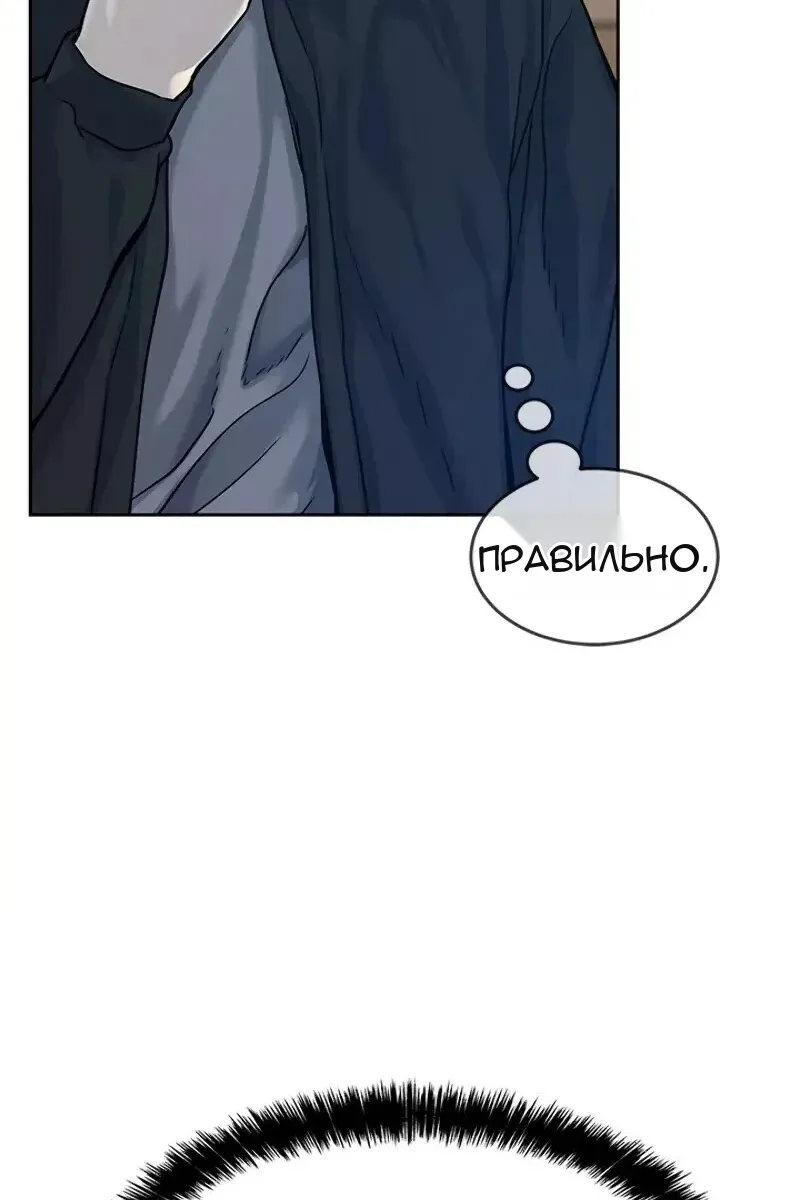 Сторінка 15