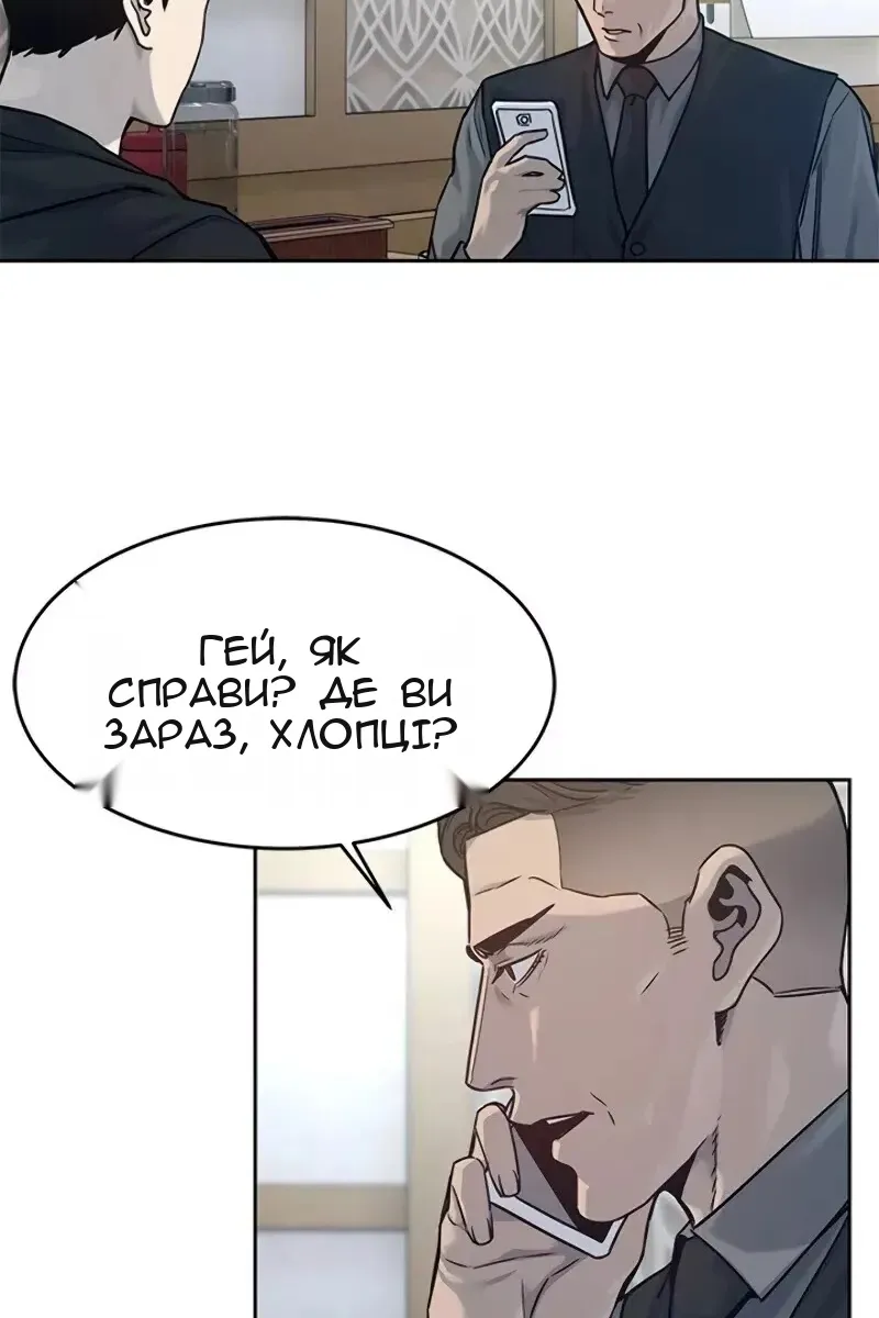 Сторінка 18