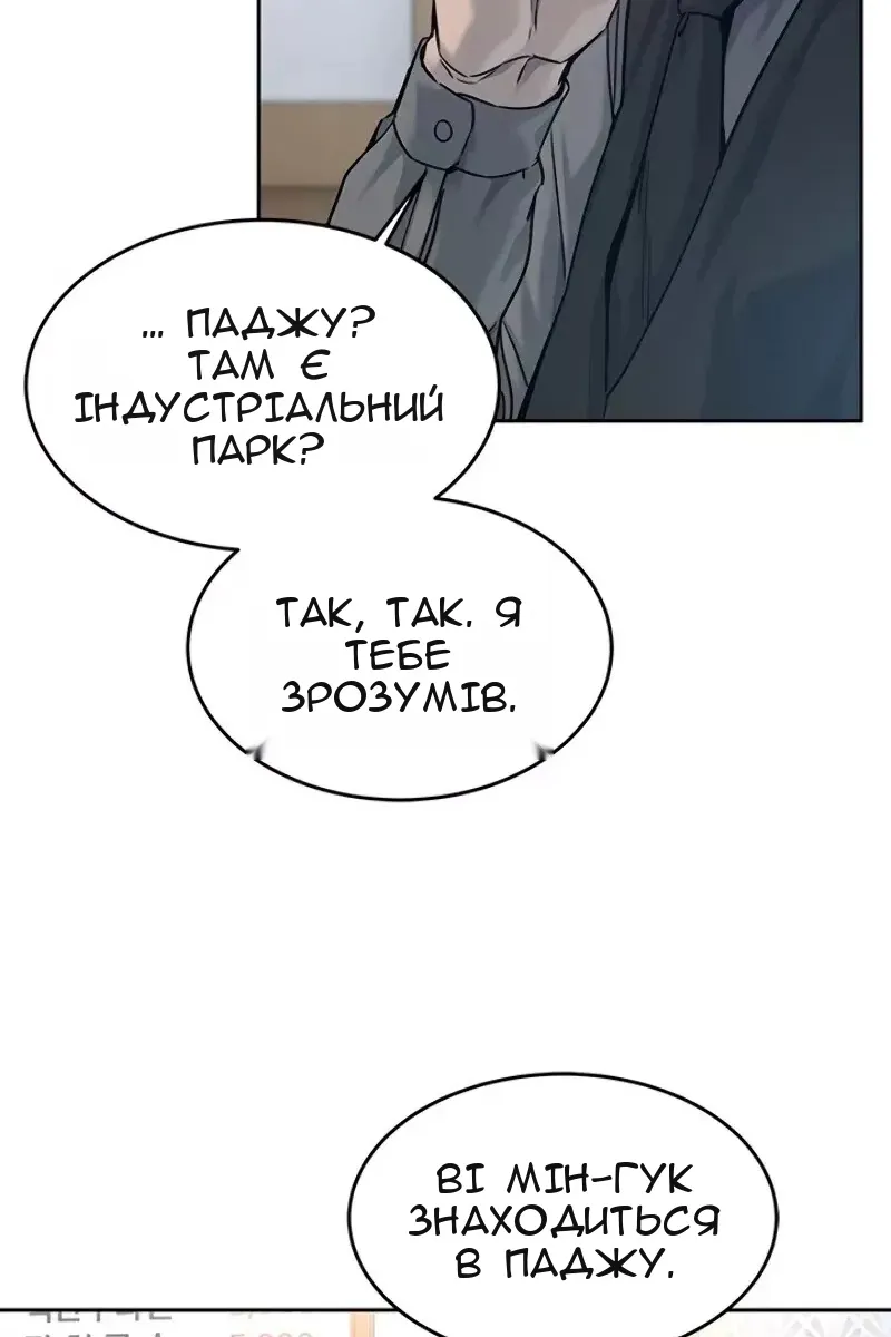 Сторінка 19