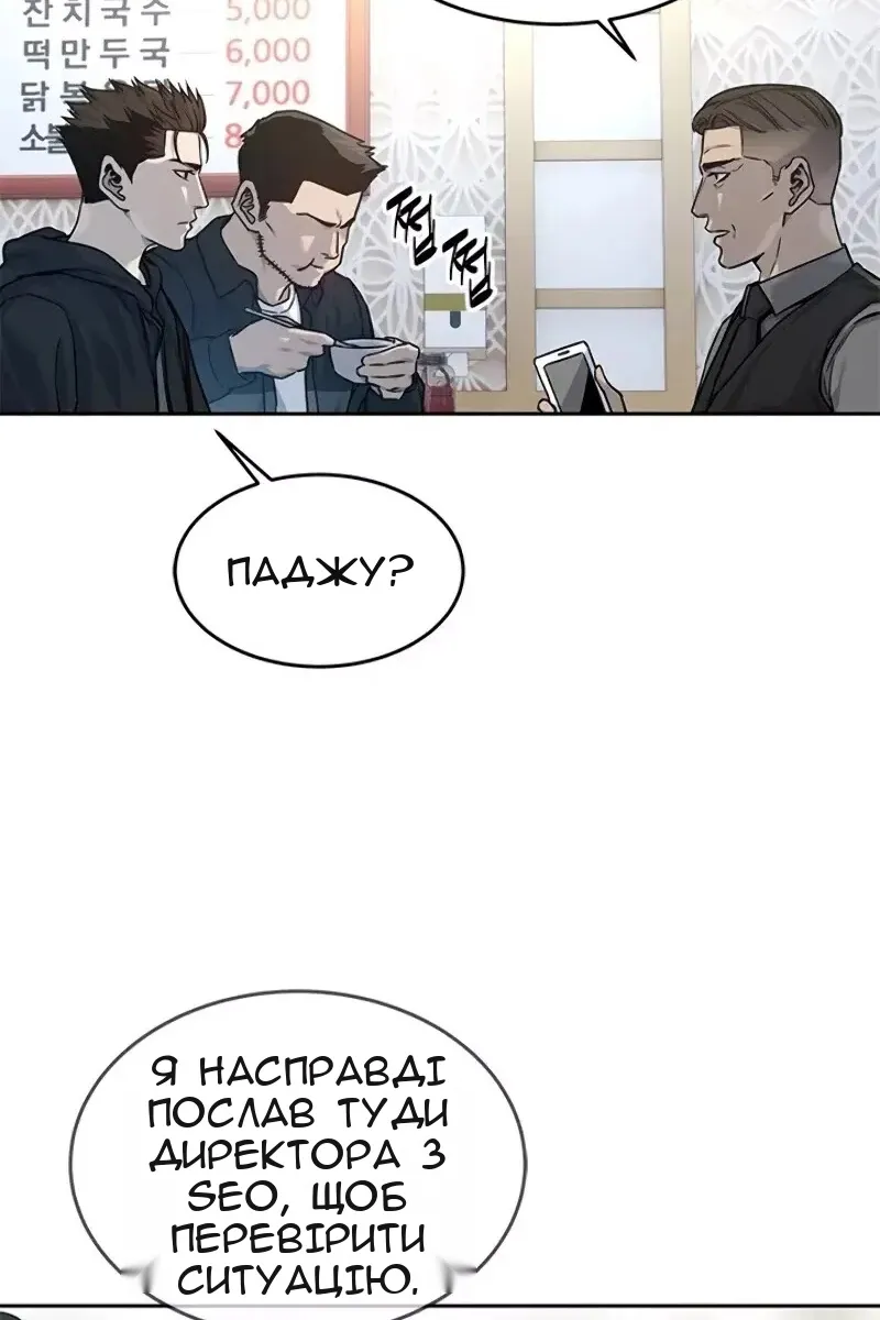 Сторінка 20