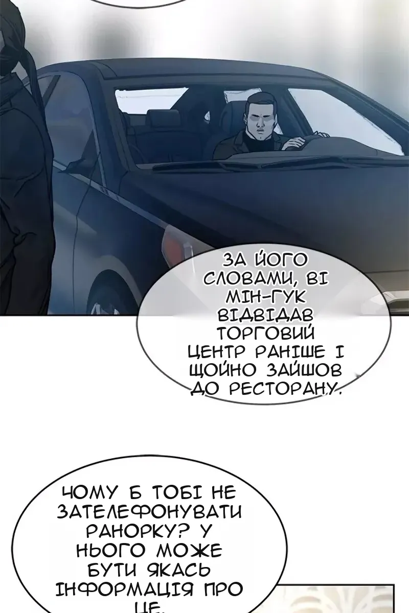Сторінка 21