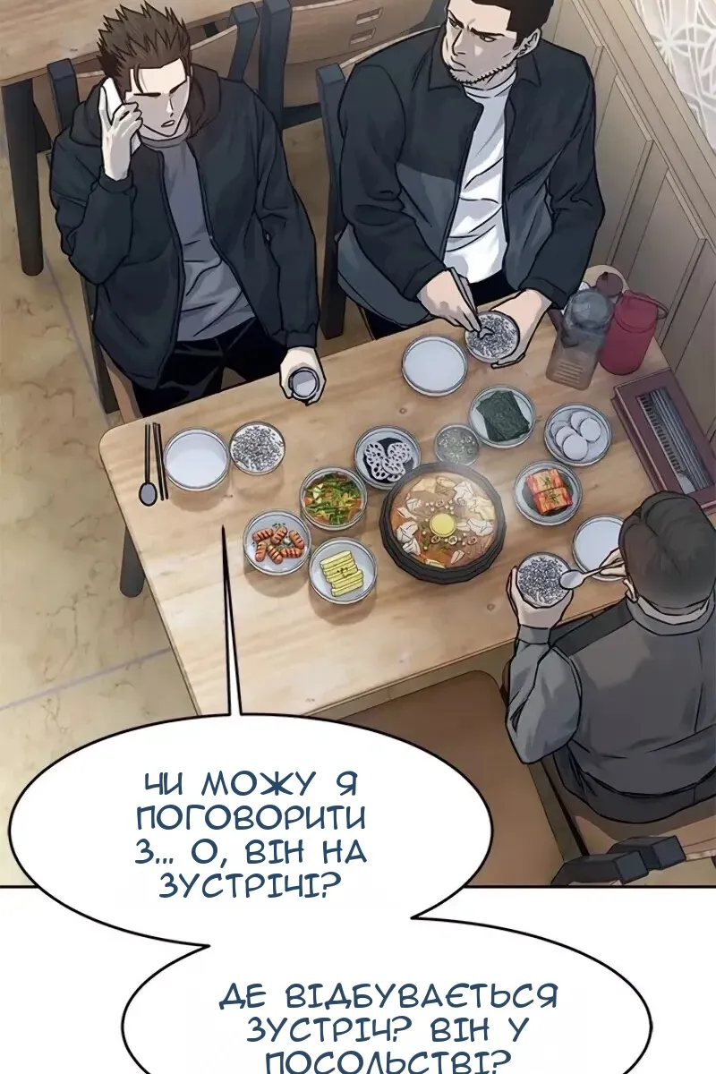 Сторінка 24